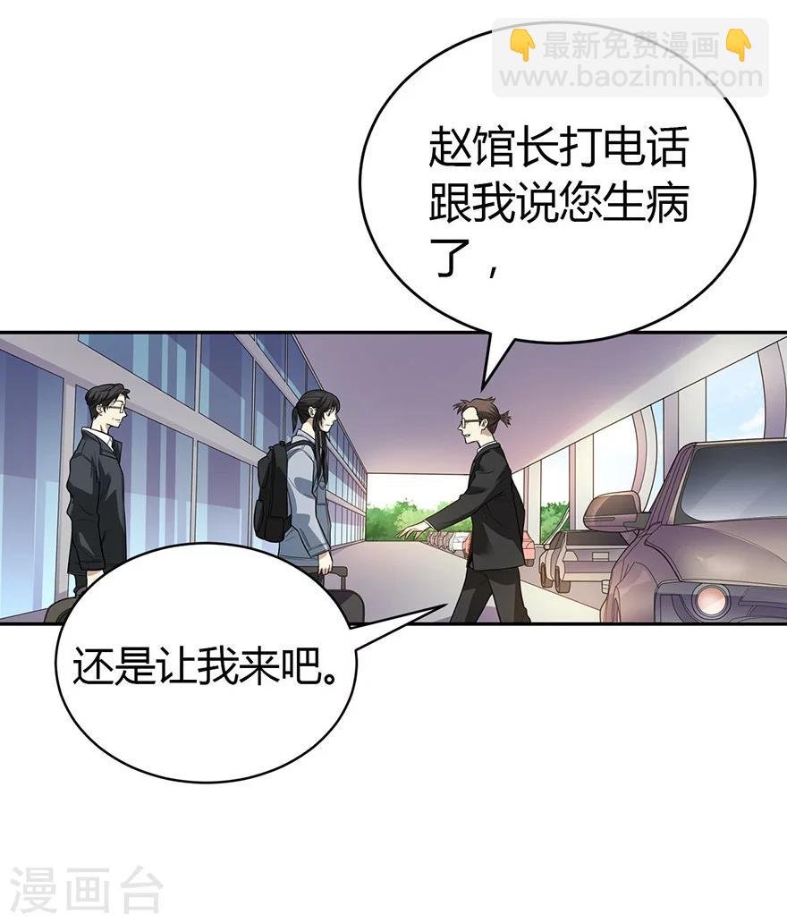第53话 电话恋爱中~(1/2)-第68话