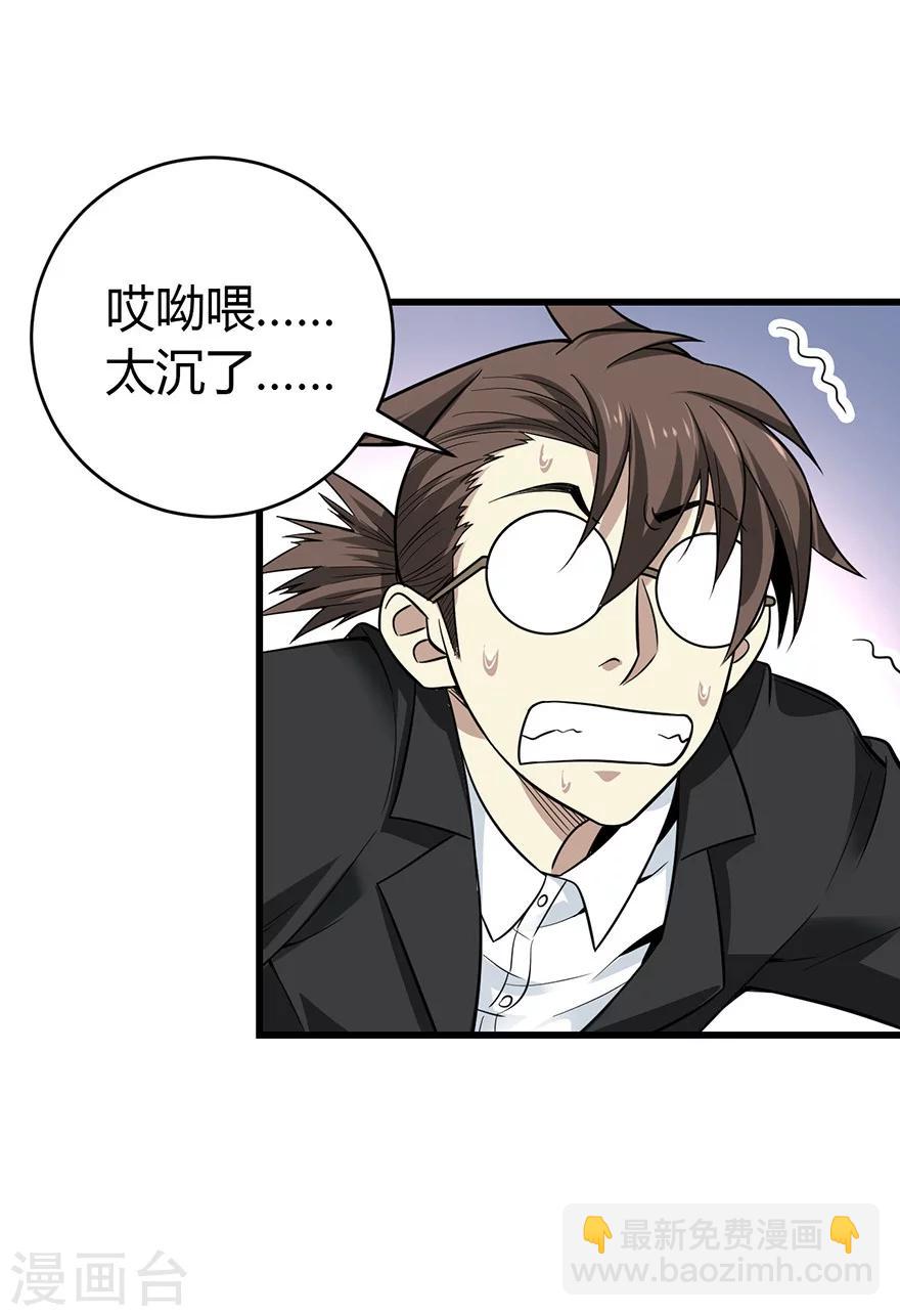 第53话 电话恋爱中~(1/2)-第68话