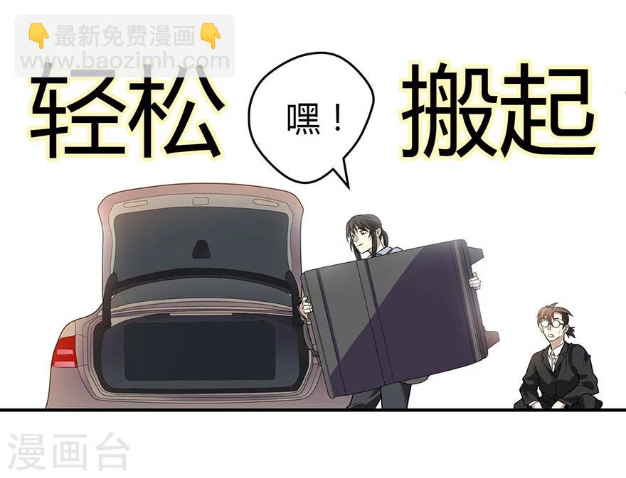 第53话 电话恋爱中~(1/2)-第68话