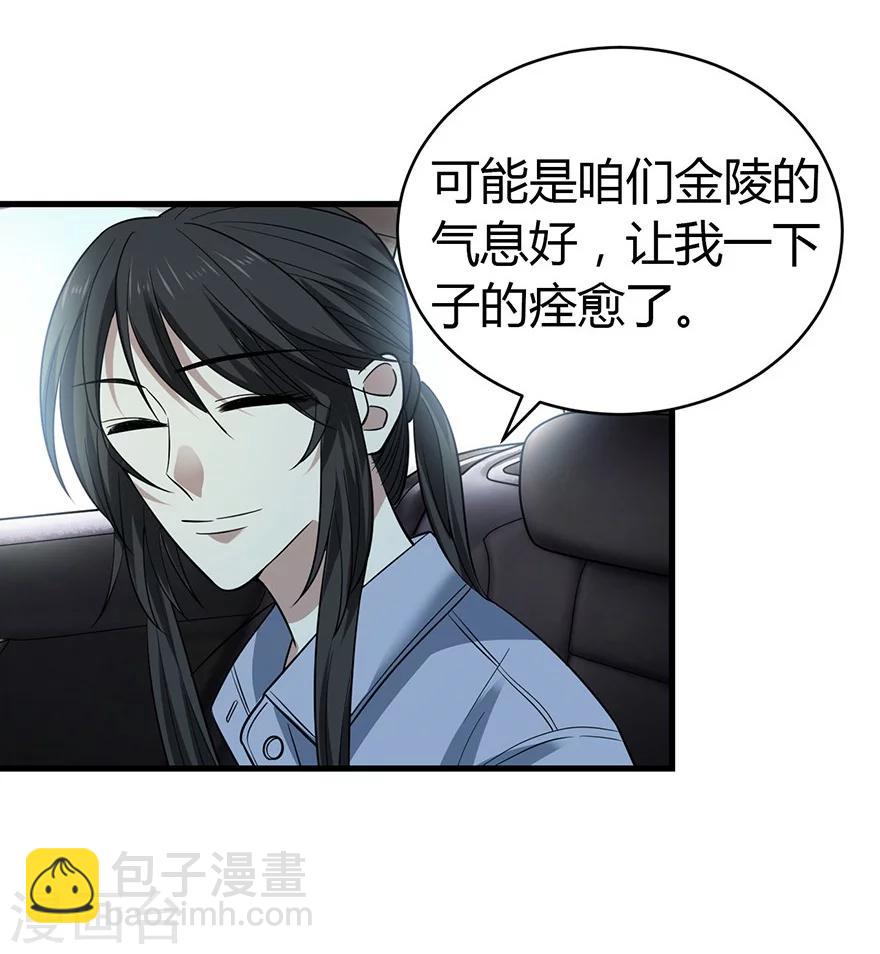 第53话 电话恋爱中~(1/2)-第68话