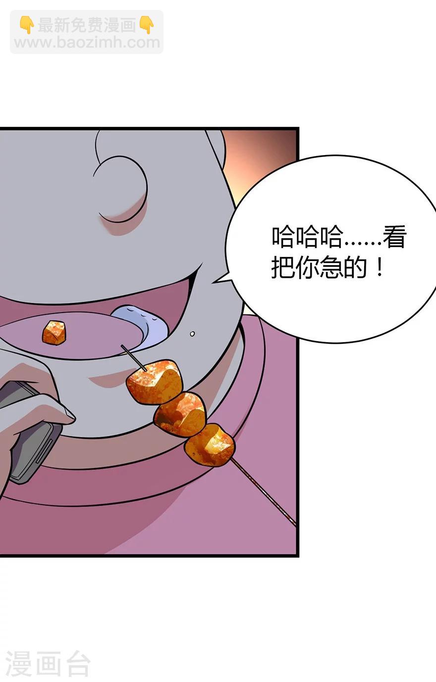第53话 电话恋爱中~(1/2)-第68话