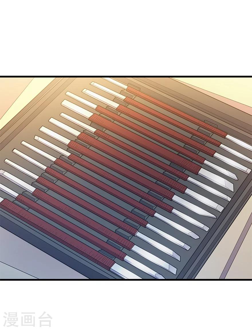 第55话 故宫里面&ldquo;耍大刀&rdquo;(1/2)-第70话
