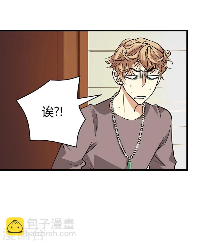 第57话 &ldquo;名门望族&rdquo;柏初夏1(1/2)-第72话
