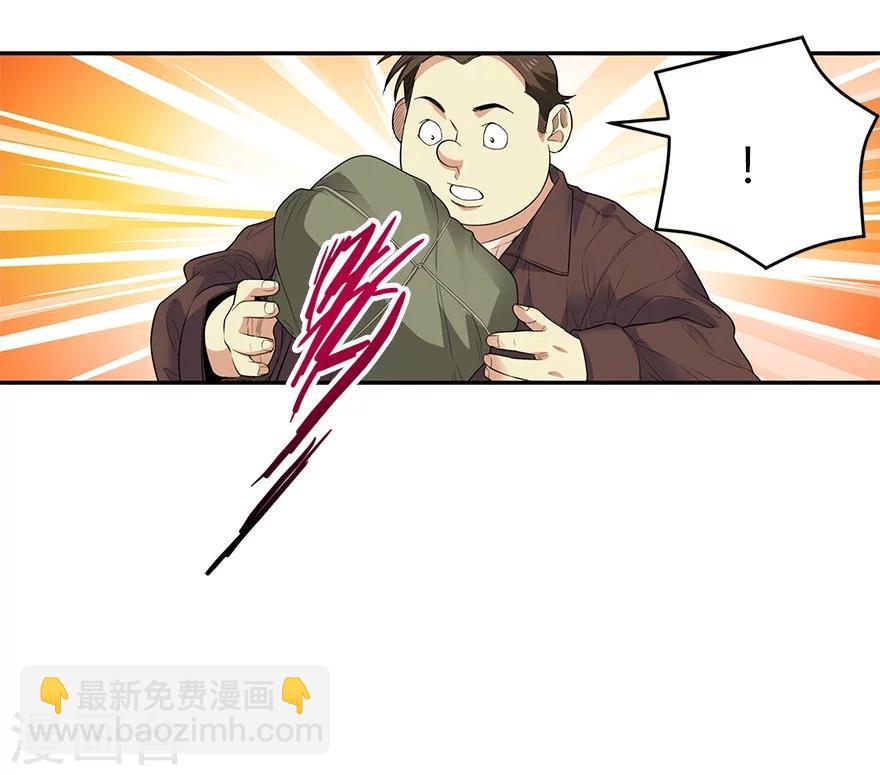 第60话 古董局中局2(1/2)-第76话