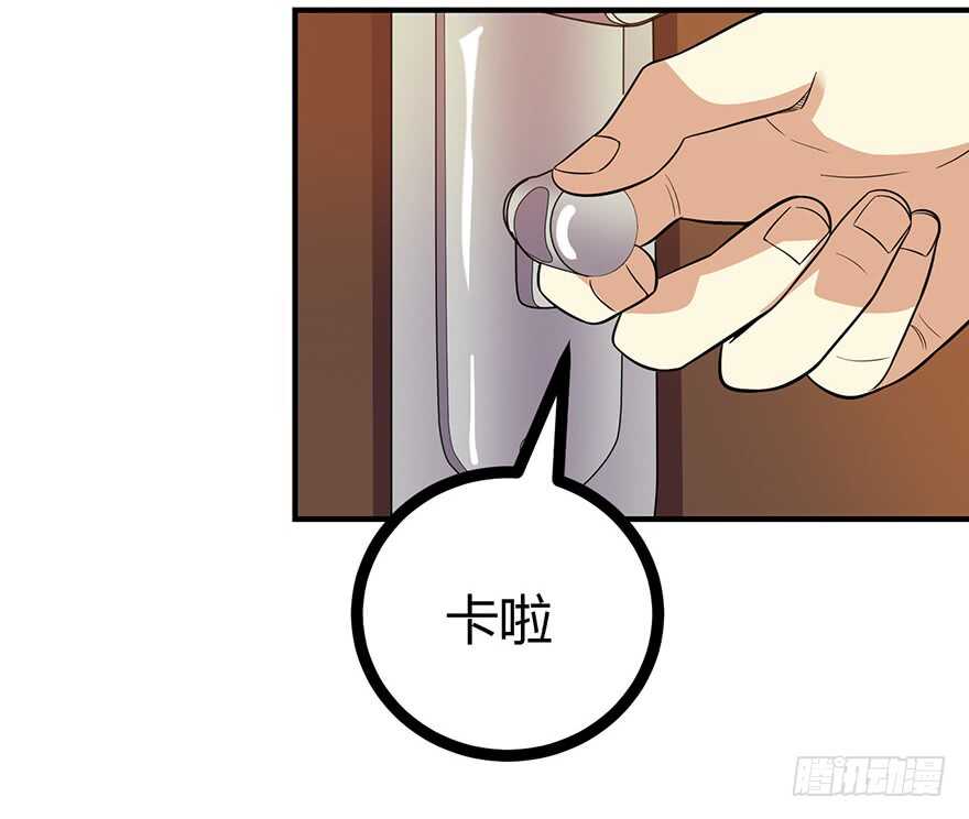 57 &ldquo;名门望族&rdquo;柏初夏（上）(1/3)-第60话