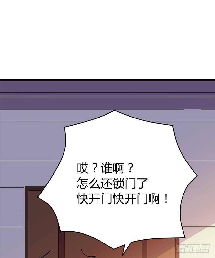 57 &ldquo;名门望族&rdquo;柏初夏（上）(1/3)-第60话