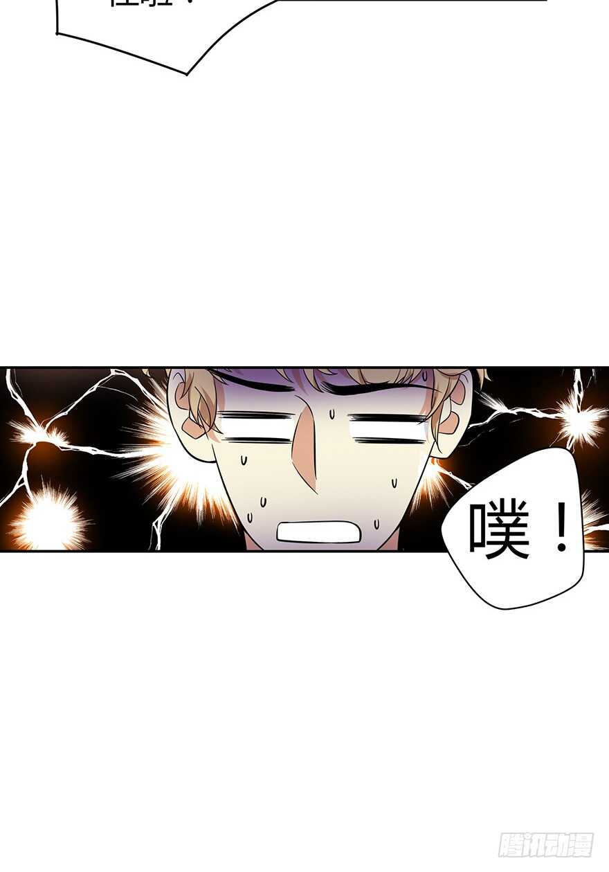 57 &ldquo;名门望族&rdquo;柏初夏（上）(1/3)-第60话