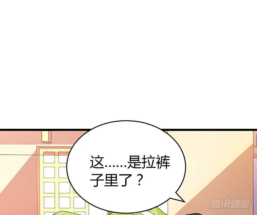 57 &ldquo;名门望族&rdquo;柏初夏（上）(1/3)-第60话