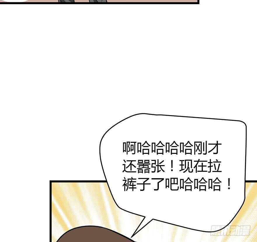 57 &ldquo;名门望族&rdquo;柏初夏（上）(1/3)-第60话