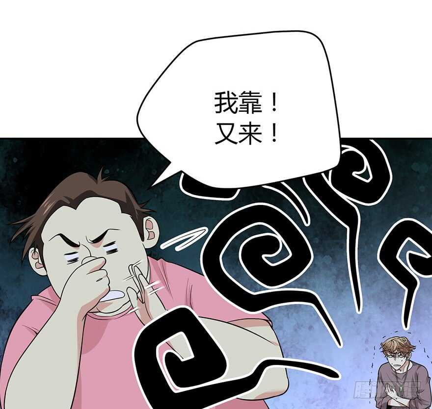 57 &ldquo;名门望族&rdquo;柏初夏（上）(1/3)-第60话