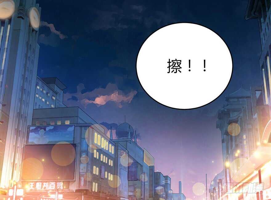 57 &ldquo;名门望族&rdquo;柏初夏（上）(1/3)-第60话