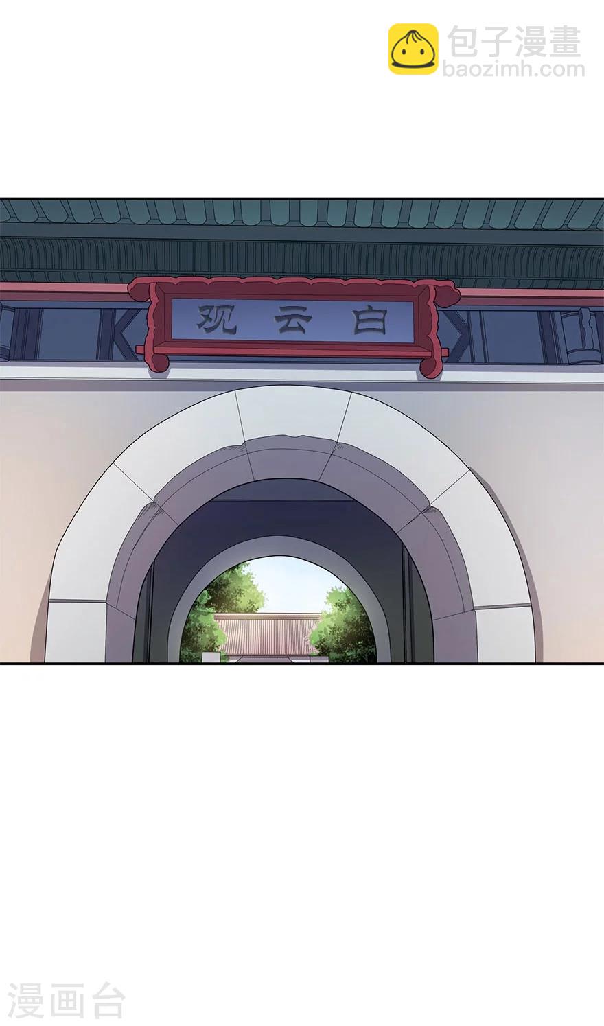 第62话 再收强力小弟2(1/2)-第78话