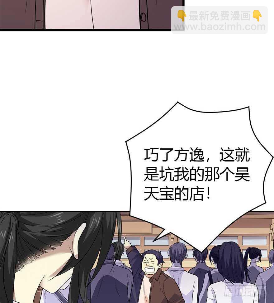 59 古董局中局（上）(1/2)-第62话