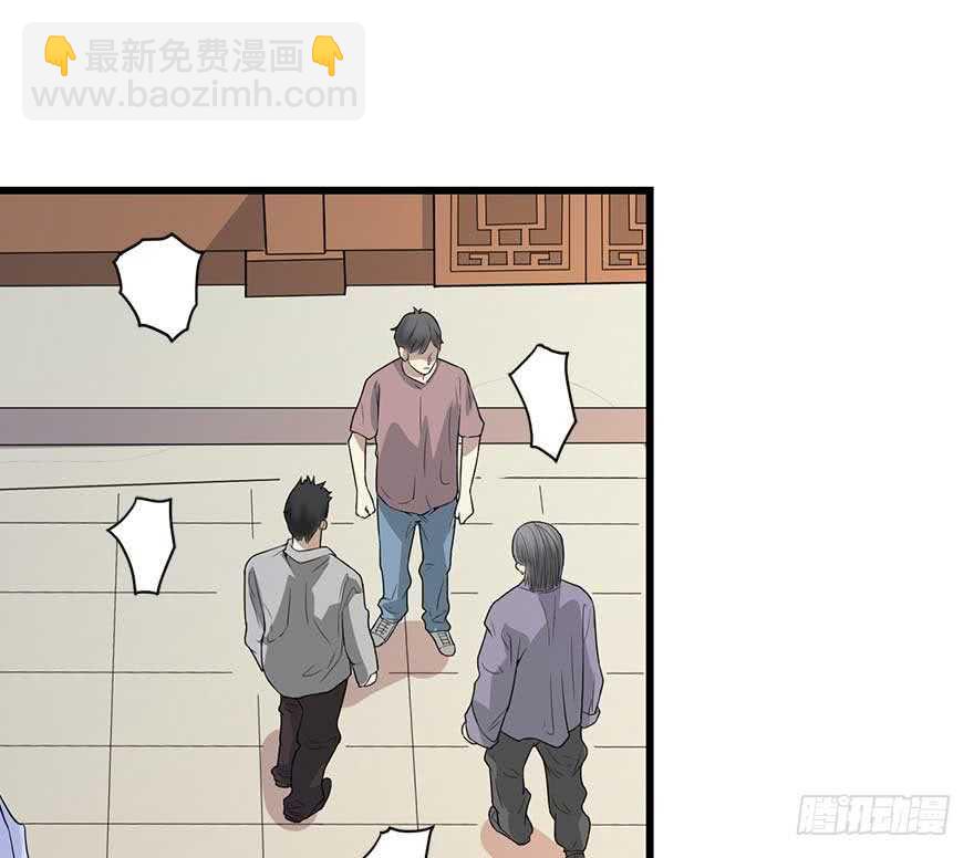 59 古董局中局（上）(1/2)-第62话