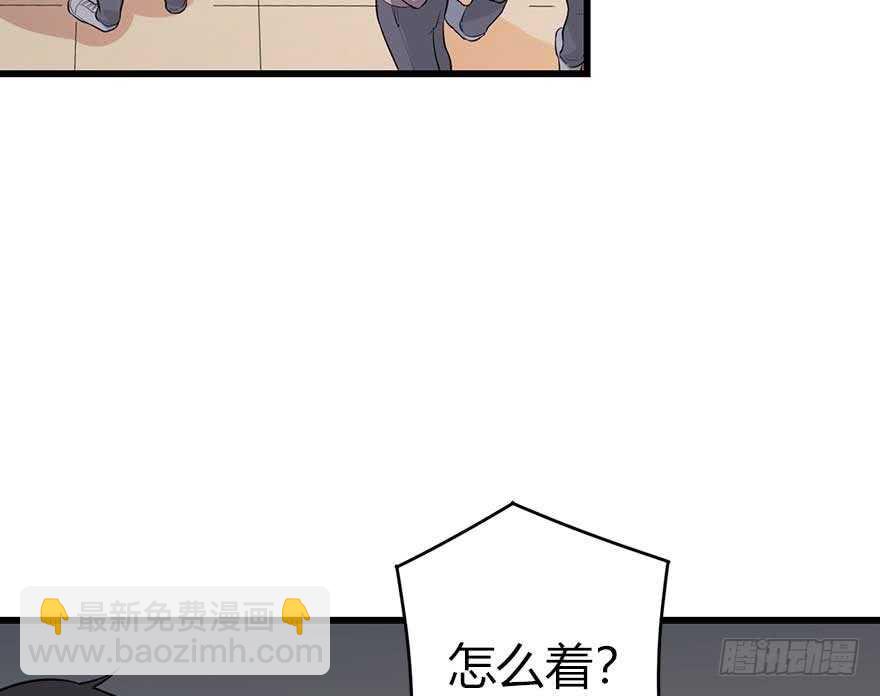 59 古董局中局（上）(1/2)-第62话