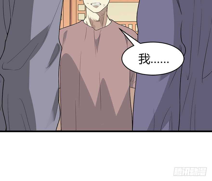 59 古董局中局（上）(1/2)-第62话