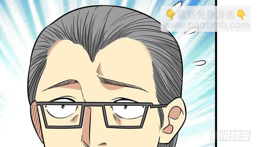 59 古董局中局（上）(1/2)-第62话