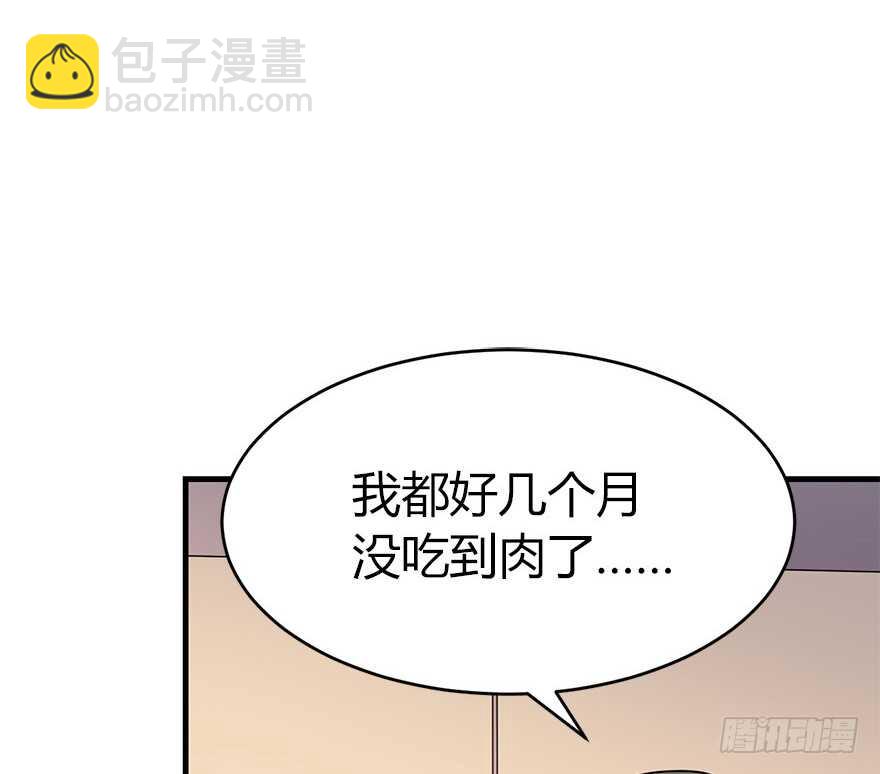 61 再收强力小弟（上）(1/3)-第64话