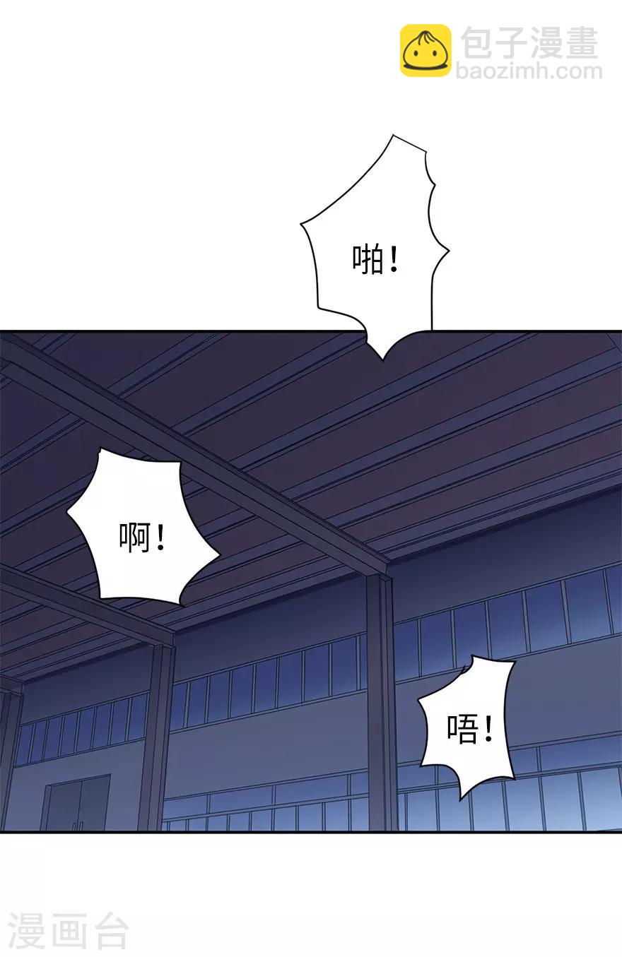 第68话 胖子死哪儿去了？-第84话