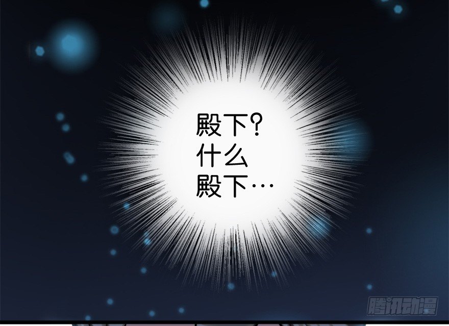 &ldquo;插播一条广告&rdquo;(1/2)-第86话