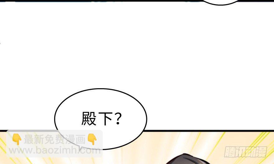 &ldquo;插播一条广告&rdquo;(1/2)-第86话