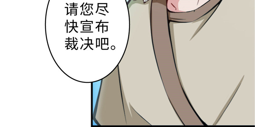 &ldquo;插播一条广告&rdquo;(1/2)-第86话