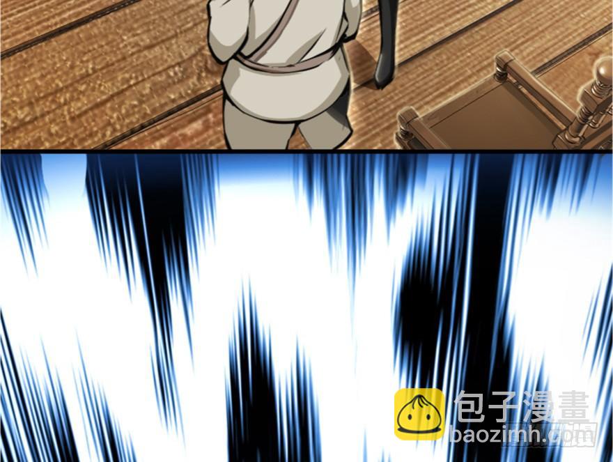 &ldquo;插播一条广告&rdquo;(1/2)-第86话