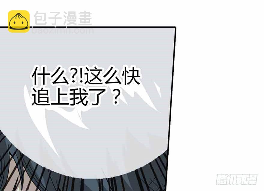06 竟敢偷本姑娘(1/2)-第8话