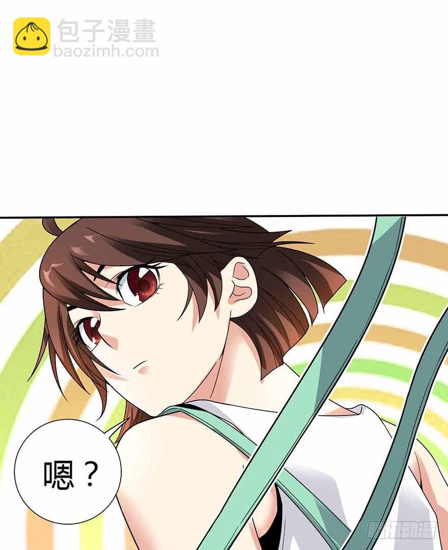 06 竟敢偷本姑娘(1/2)-第8话