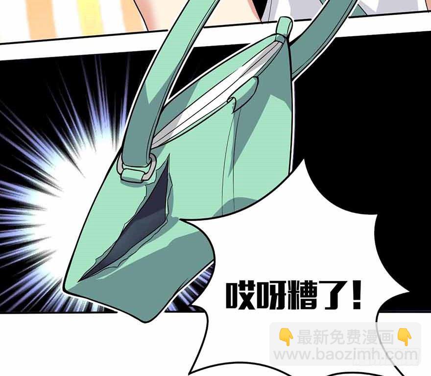 06 竟敢偷本姑娘(1/2)-第8话