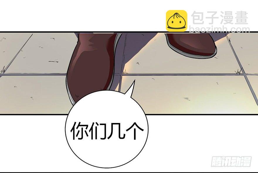 06 竟敢偷本姑娘(1/2)-第8话