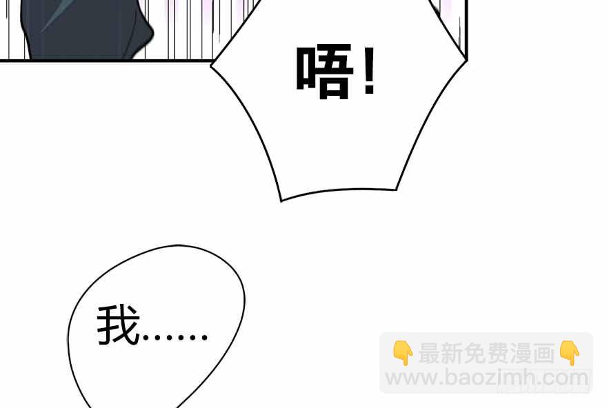 06 竟敢偷本姑娘(1/2)-第8话