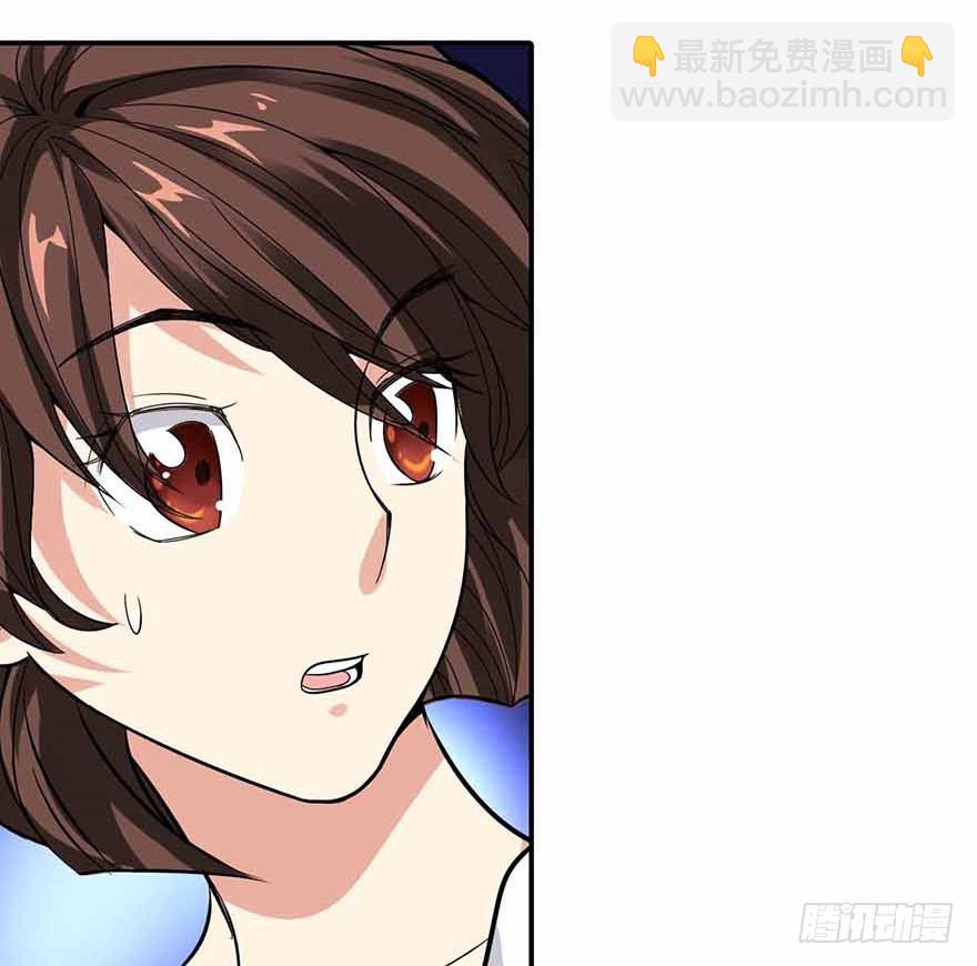 06 竟敢偷本姑娘(1/2)-第8话