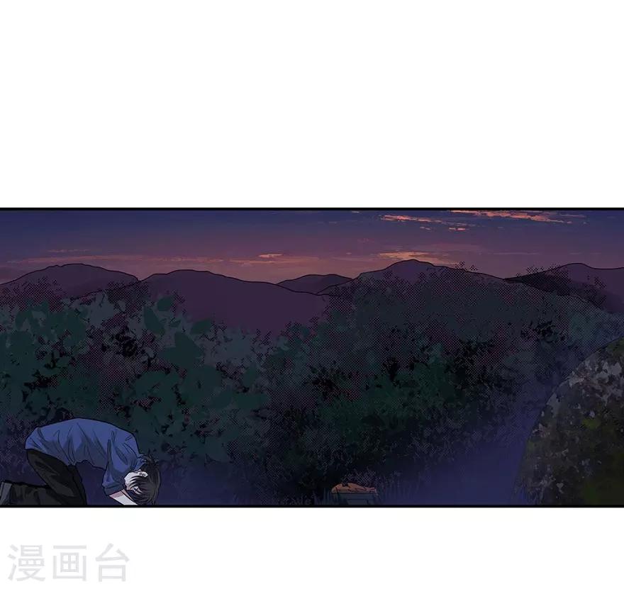 第72话 胖子也有女朋友了(1/2)-第88话