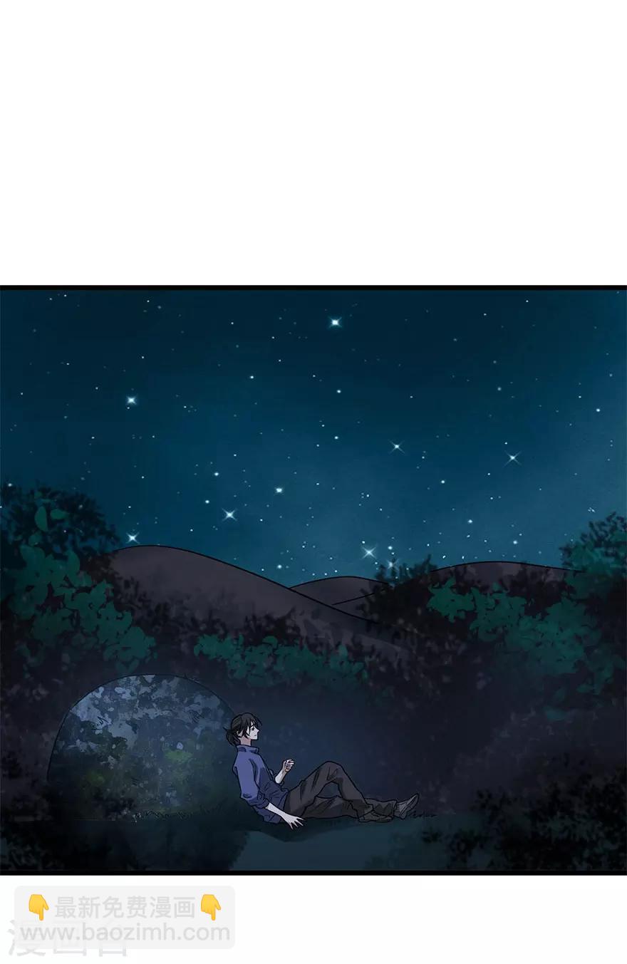 第72话 胖子也有女朋友了(1/2)-第88话