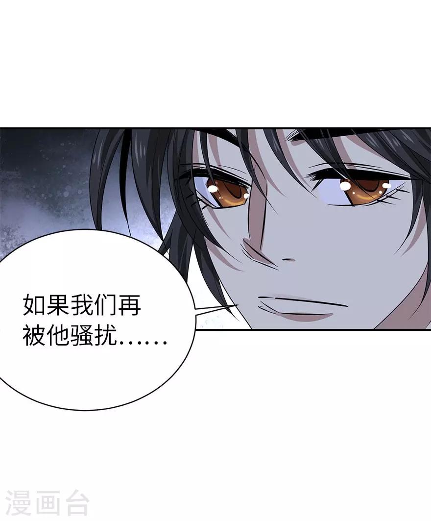 第72话 胖子也有女朋友了(1/2)-第88话