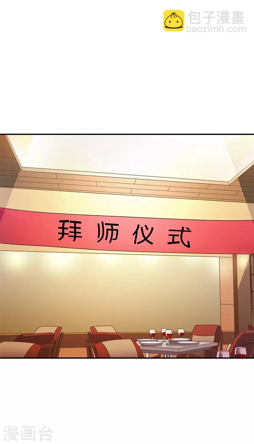 第74话 轰动古玩界的大事-第92话