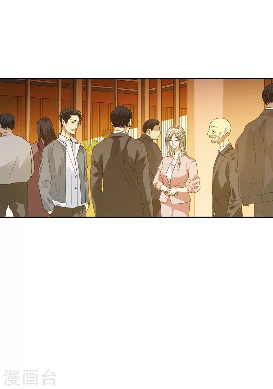 第74话 轰动古玩界的大事-第92话