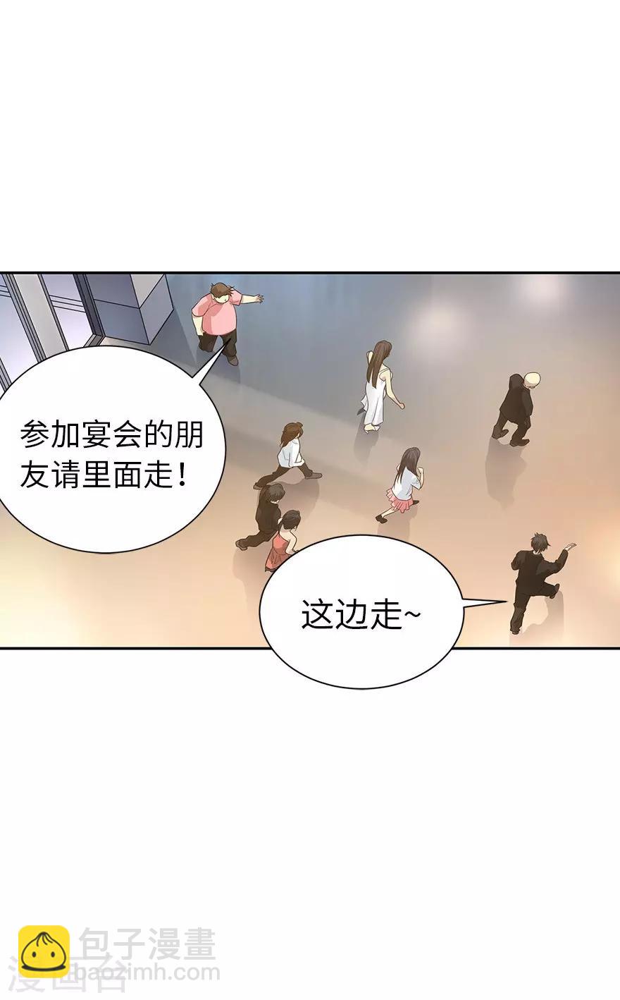 第74话 轰动古玩界的大事-第92话