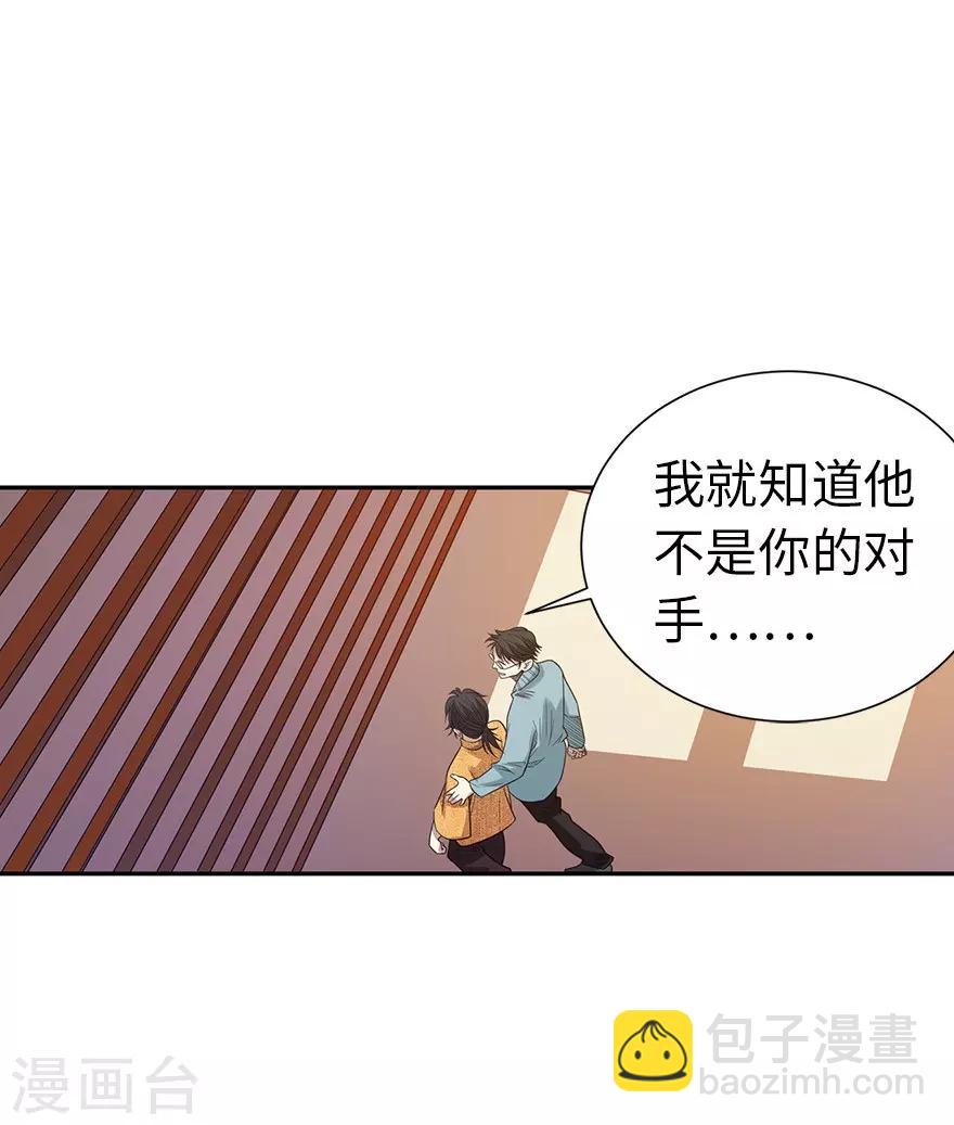 第74话 轰动古玩界的大事-第92话