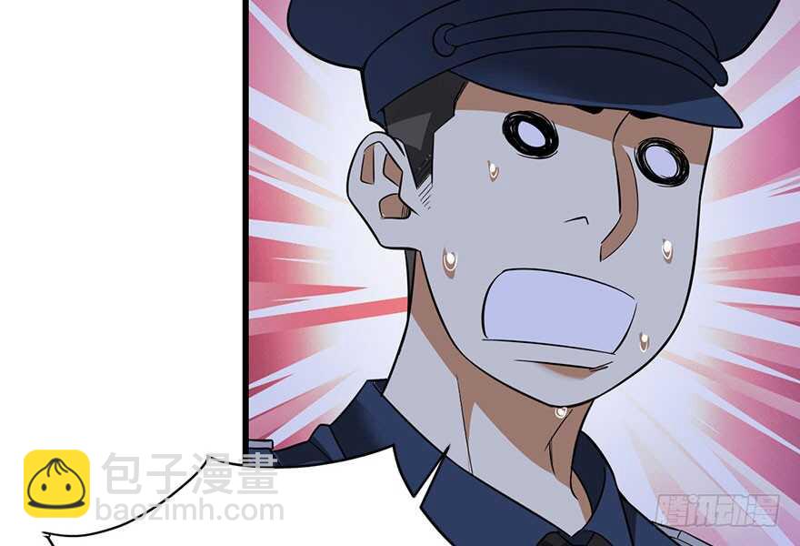70 方逸大开&ldquo;杀&rdquo;戒(1/3)-第74话