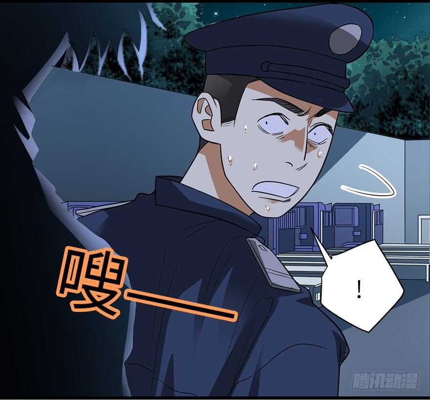70 方逸大开&ldquo;杀&rdquo;戒(1/3)-第74话