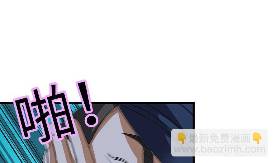 70 方逸大开&ldquo;杀&rdquo;戒(1/3)-第74话