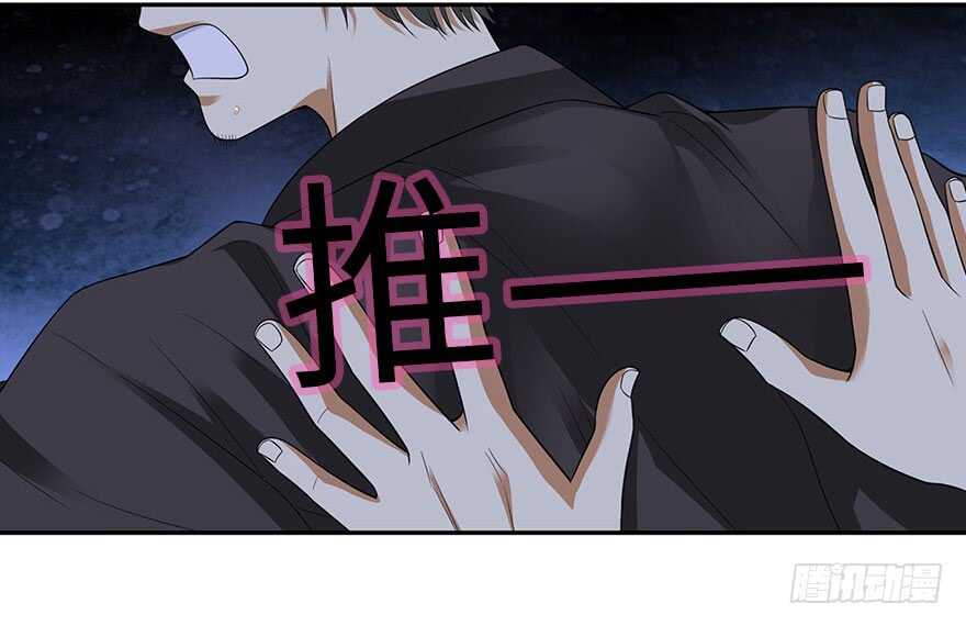 70 方逸大开&ldquo;杀&rdquo;戒(1/3)-第74话