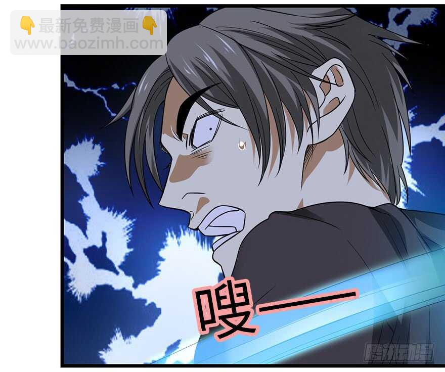 70 方逸大开&ldquo;杀&rdquo;戒(1/3)-第74话