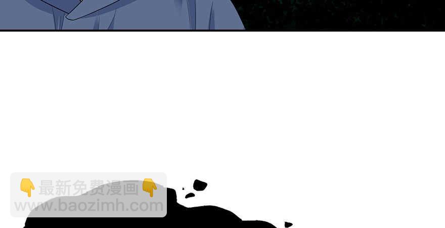 70 方逸大开&ldquo;杀&rdquo;戒(1/3)-第74话