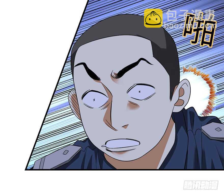 70 方逸大开&ldquo;杀&rdquo;戒(1/3)-第74话