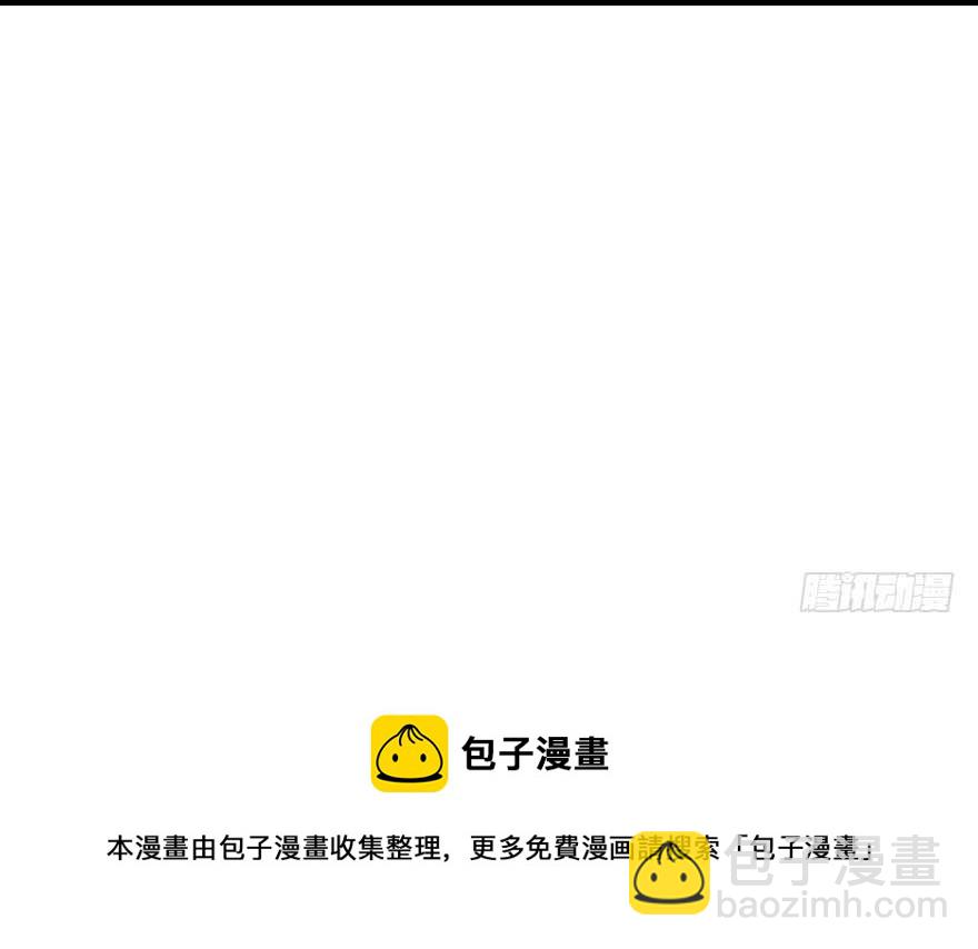 70 方逸大开&ldquo;杀&rdquo;戒(1/3)-第74话
