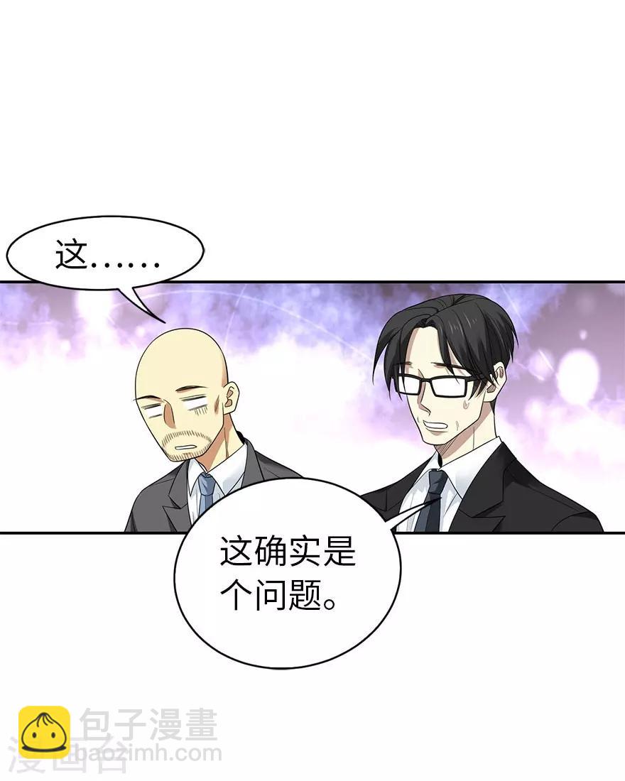 第76话 满哥要干票大的(1/2)-第94话