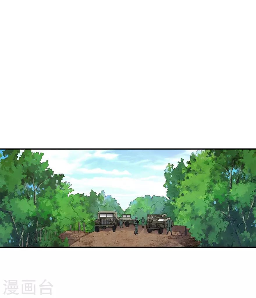 第78话 疯狂的金三角-第98话